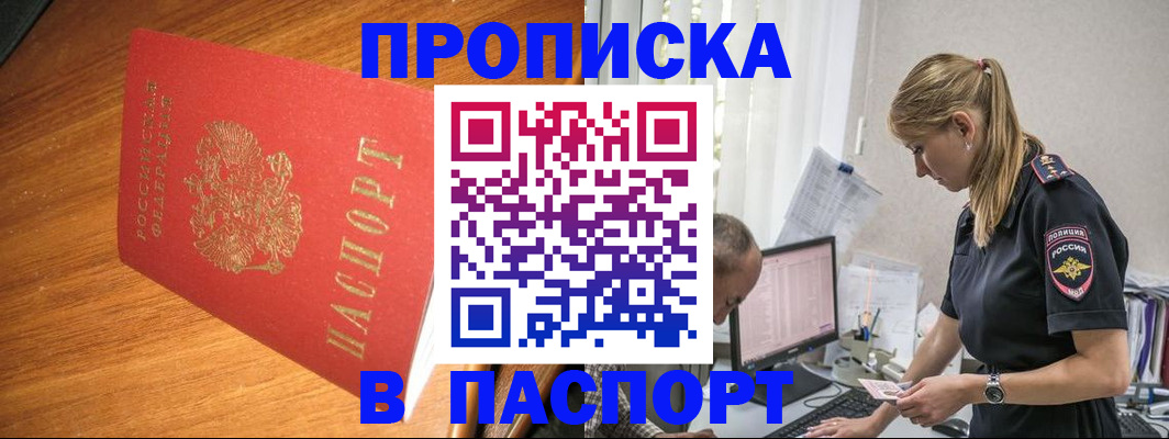 регистрация для дет. сада в Хадыженске