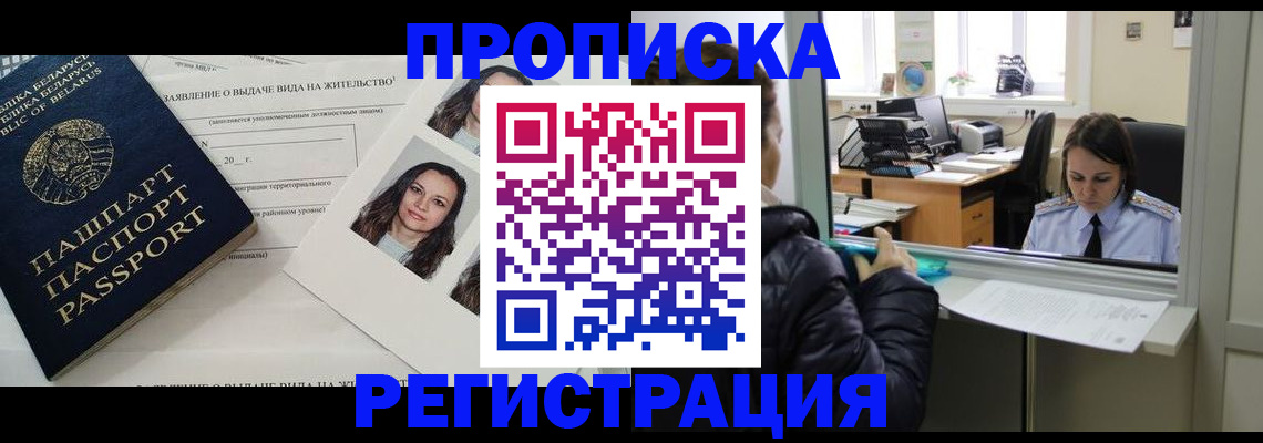 форма 3 в Хадыженске