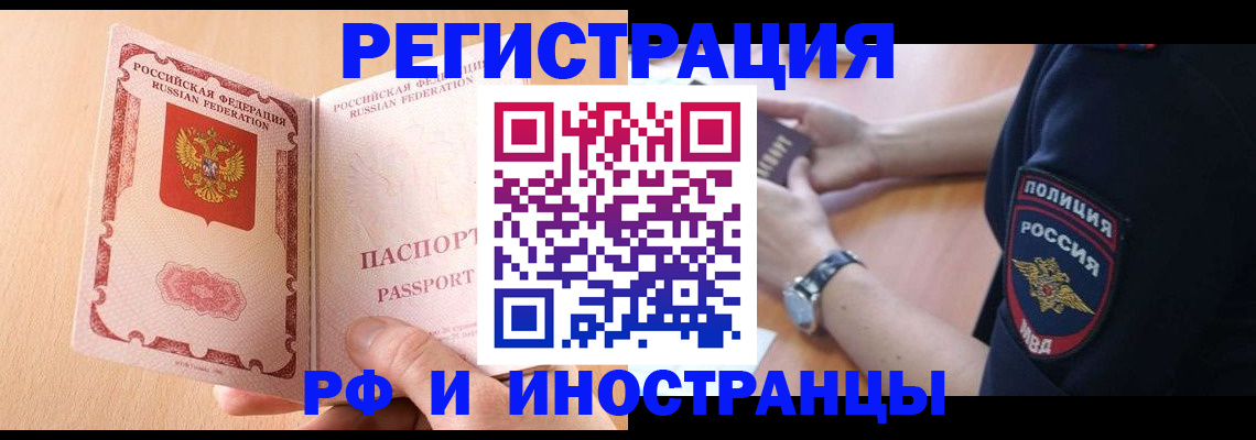 найти адрес прописки в Хадыженске
